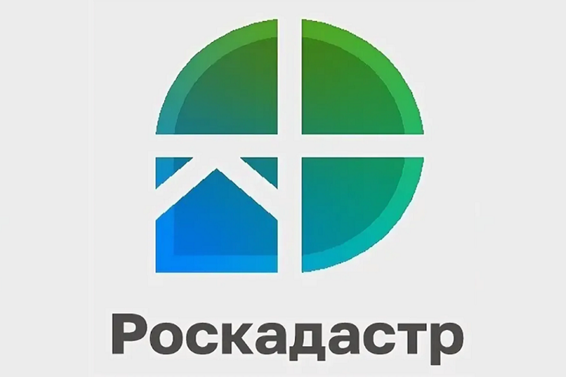 В Воронежской области оцифровано почти 92% землеустроительных документов.